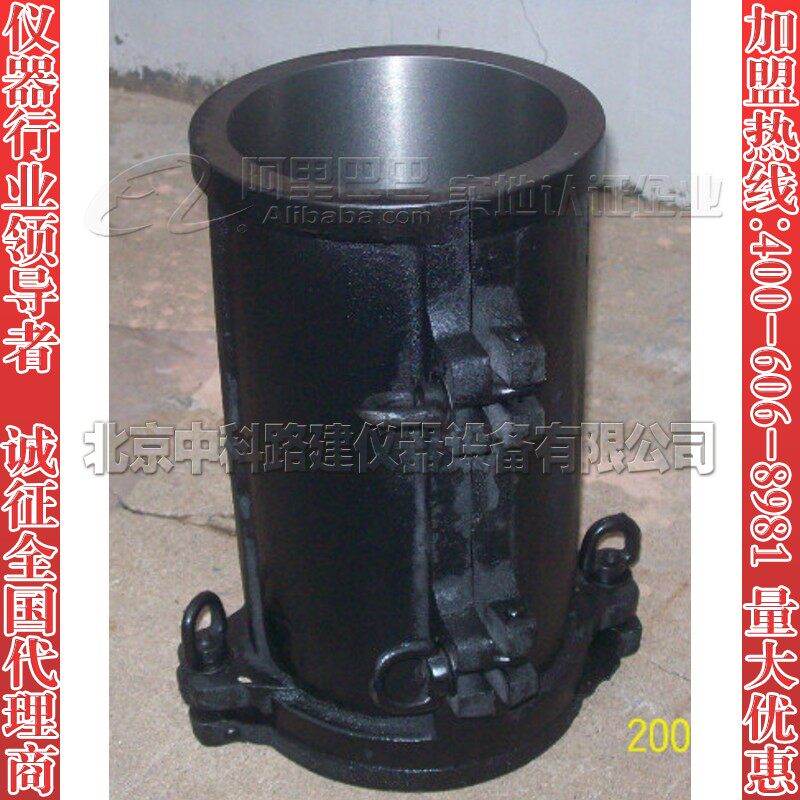 促销150*300mm圆柱体试模 塑料试模 圆形试模 混凝土弹性模量试模
