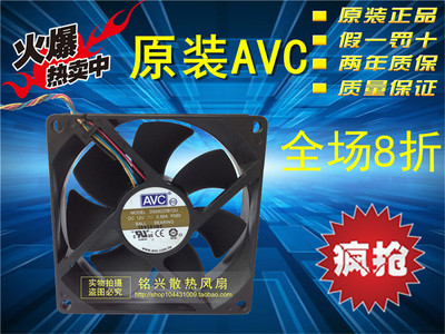 正品AVC DS09225B12U 12V 0.56A 9CM 9025 4线 双滚珠温控PWM风扇