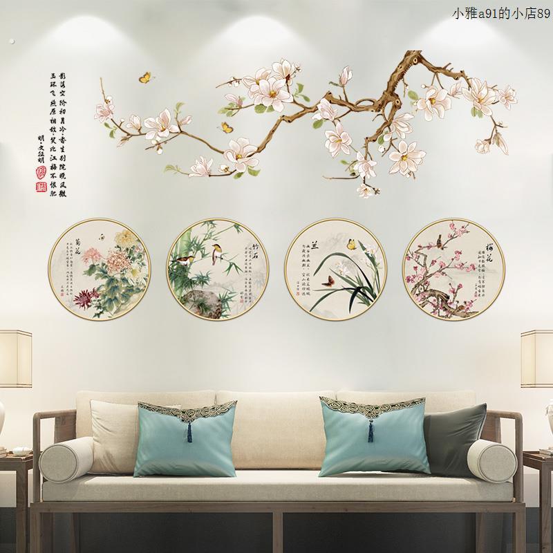 乔迁中式墙贴电视背景墙客厅墙面贴纸装饰墙壁上贴画遮丑壁纸自粘