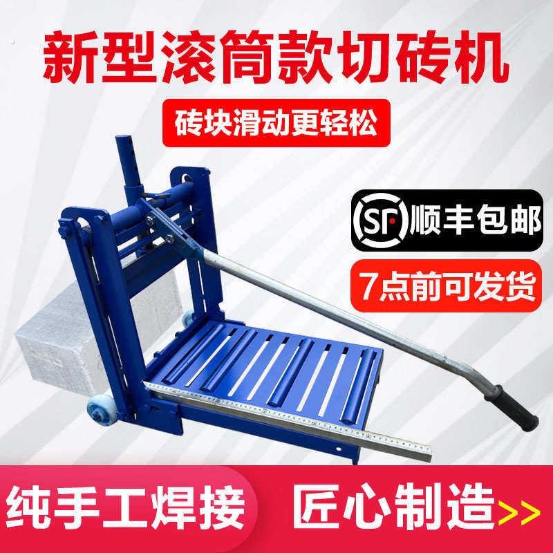加气块切砖机手动轻质砖切割机泡沫砖切砖神器压砖机工地建筑工具