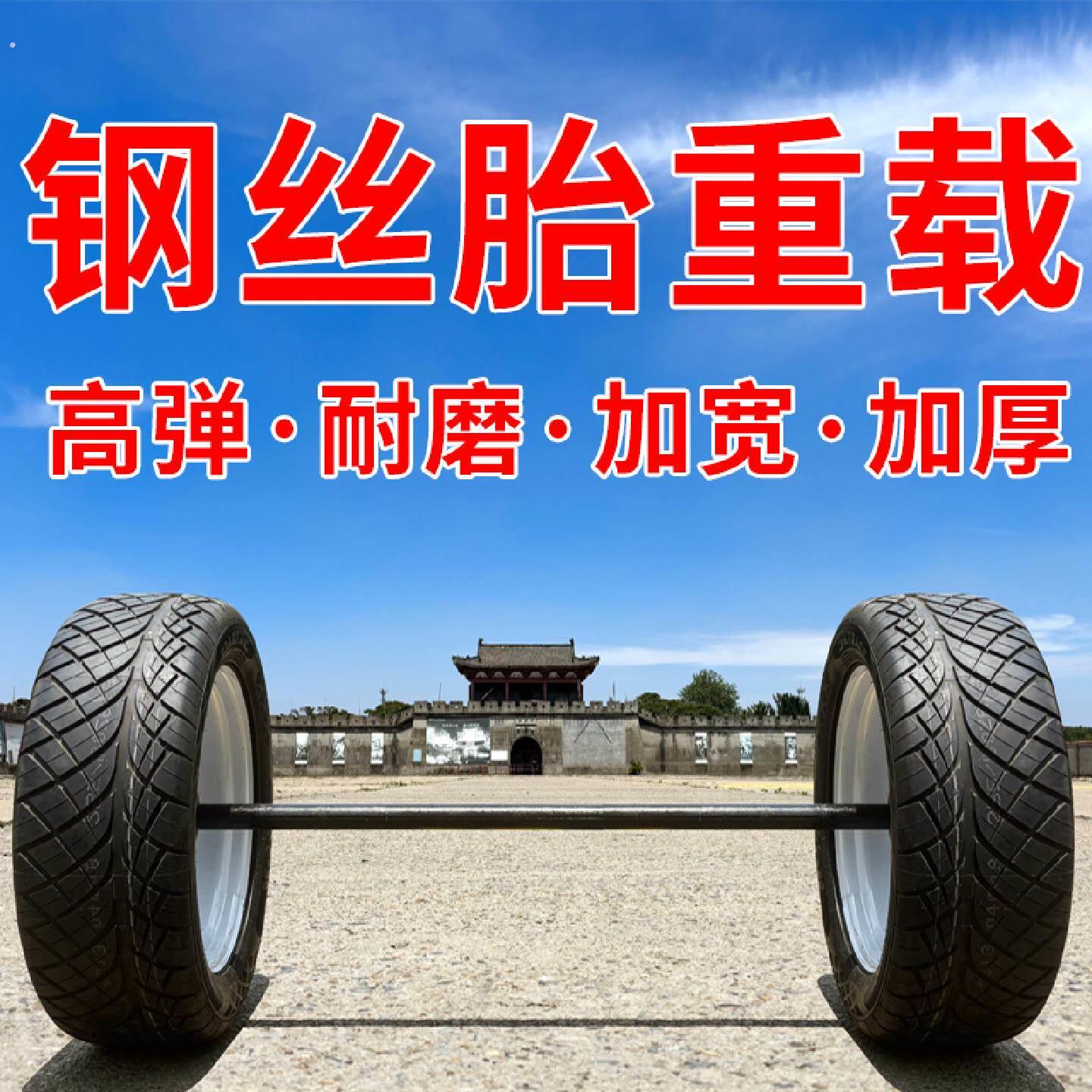手推车运载车轮胎配件车轴法兰重载汽车轮子改装搬运车总成拖车