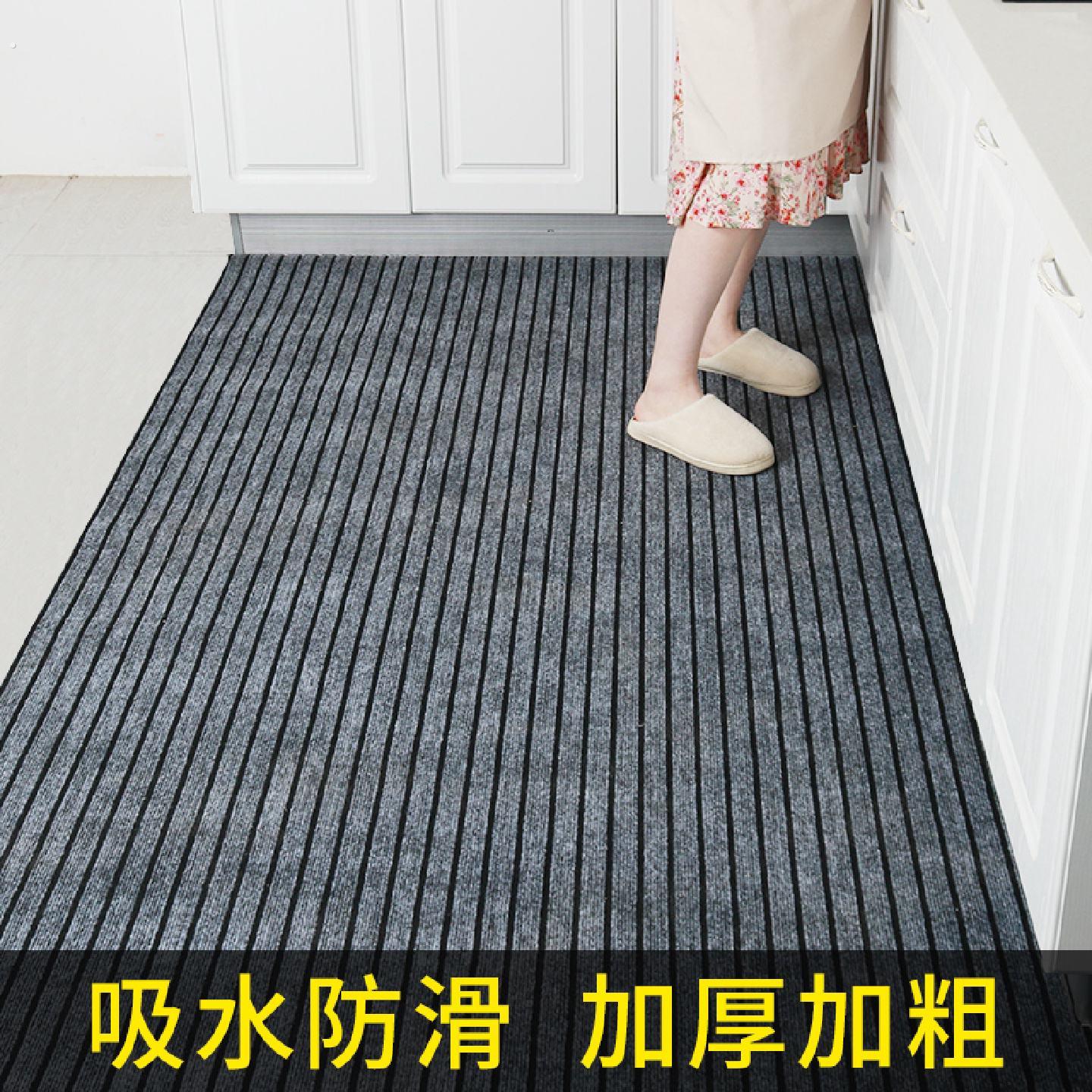 厨房地垫防滑防油防水吸水吸油进门垫家用脚垫子铺满耐脏门口地毯