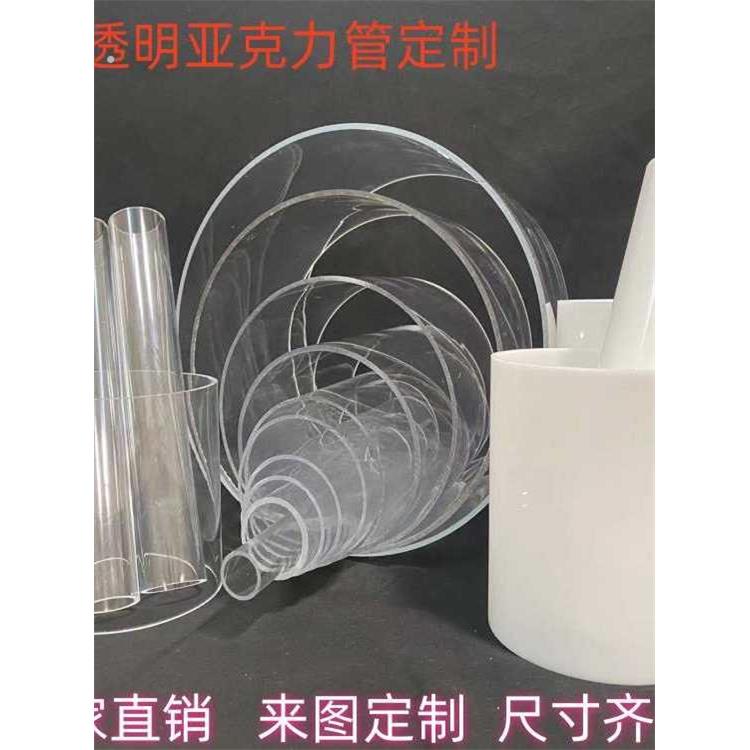 透明亚克力圆柱空心管圆管圆桶封底有机玻璃管实心棒圆筒定制加工