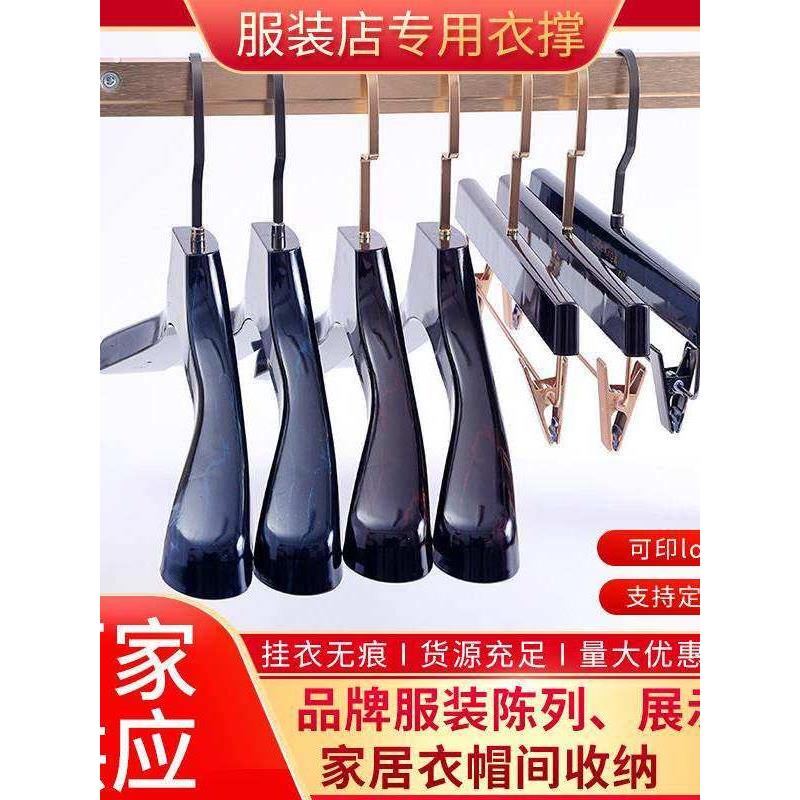 防滑无痕衣撑衣挂衣服架裤子晾晒裤夹塑料衣架服装店用衣架