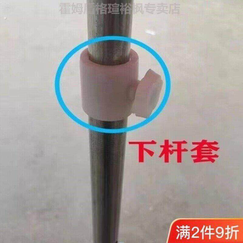 遮阳伞摆摊伞配件中间连接固定套上连接套中节螺丝大伞配件零件