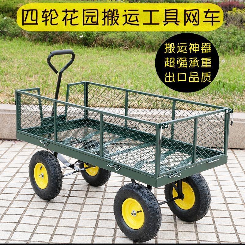 德国品质四轮拉车折叠推车货车网车老虎手拉车载重运货车平板车推