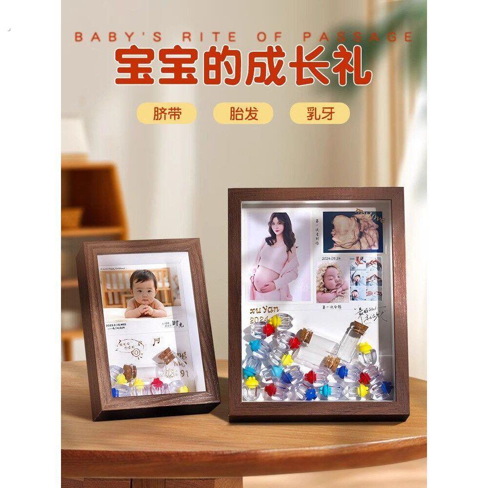 宝宝纪念品自制胎毛脐带胎发相框婴儿肚脐乳牙储存瓶保存收藏盒