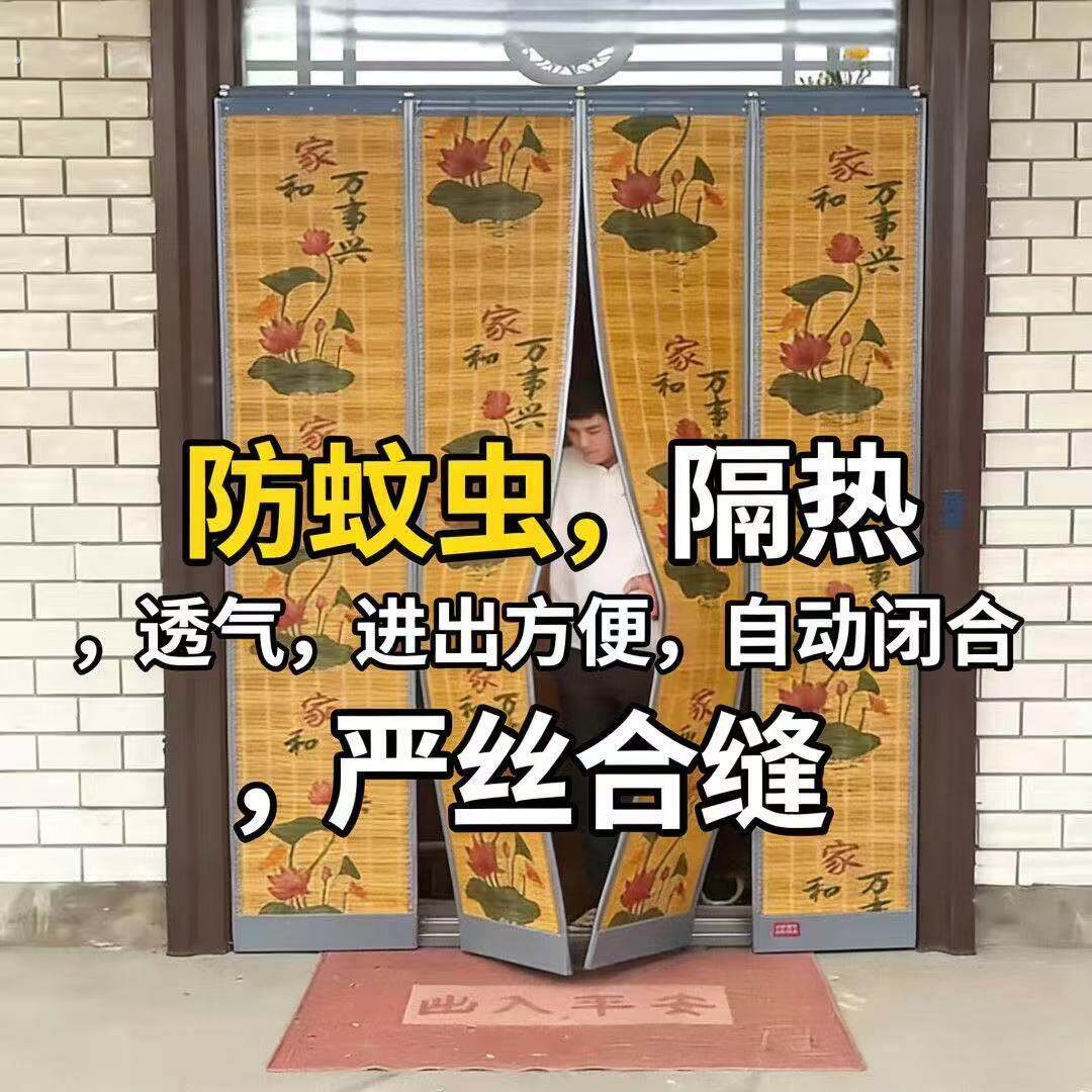 【竹门帘】家用室内室外门帘 别墅院子防蚊防蝇 通风透气 可定制