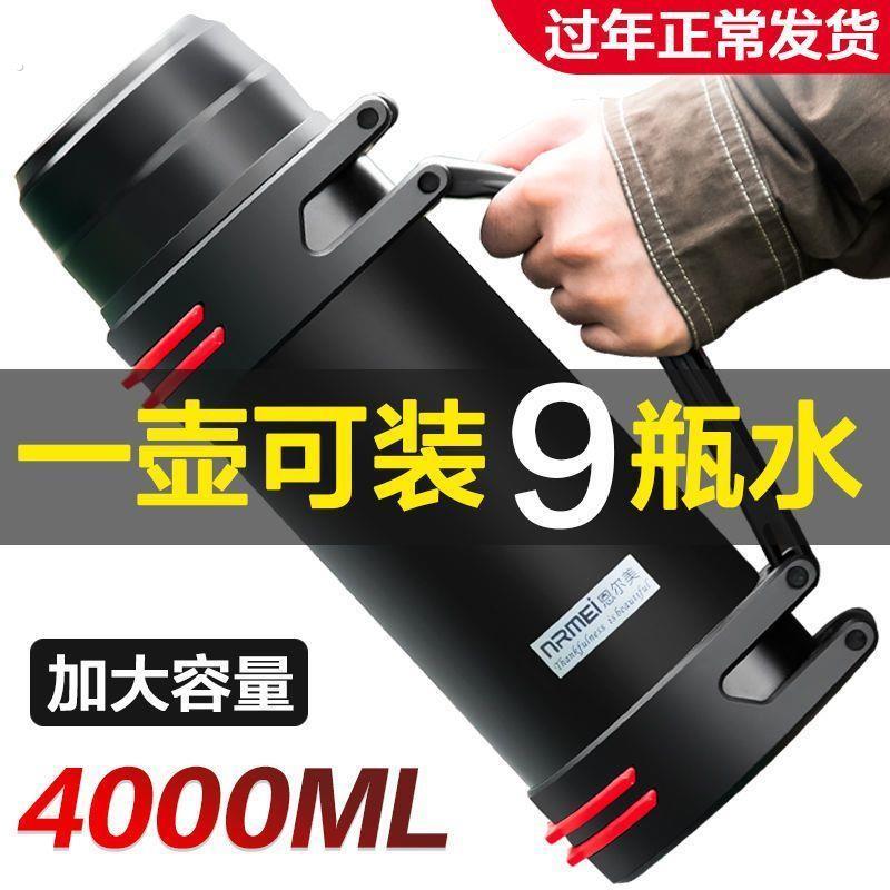 恩尔美保温杯男超大容量不锈钢背壶特大号暖热水壶瓶户外可携式旅