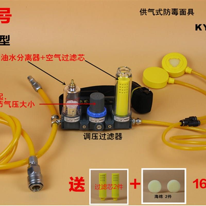 供气式防毒面具全面罩防粉尘化工喷漆喷塑喷沙打磨调压过滤器配件