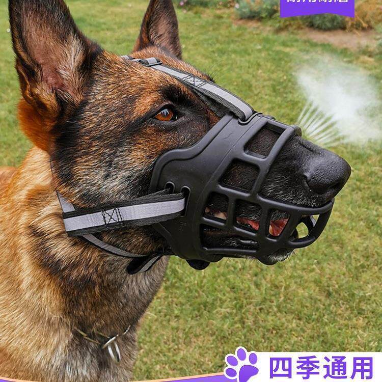 狗狗嘴套防咬口罩防乱吃中大型犬马犬拉布拉多宠物防叫嘴巴套嘴罩