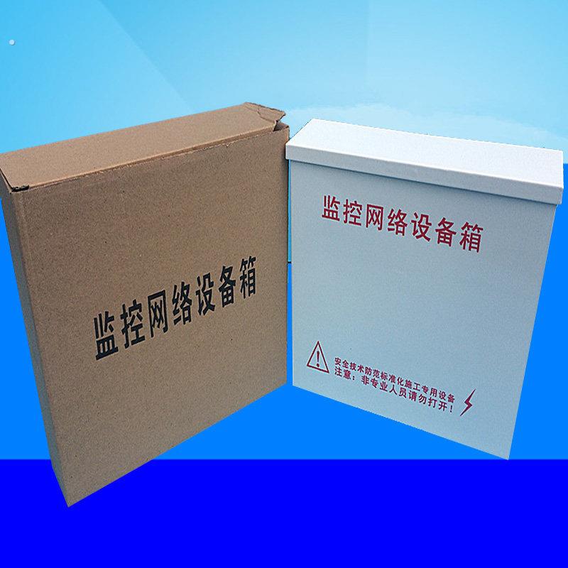 弱电箱室外电盒网络设备电配电箱室外5口8口网络交换机防水盒