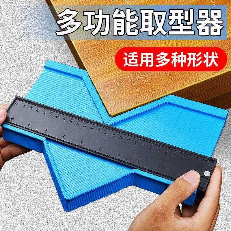 多功能异形轮廓取弧器木工大号弧度尺子量规彷形测量尺曲线取形器