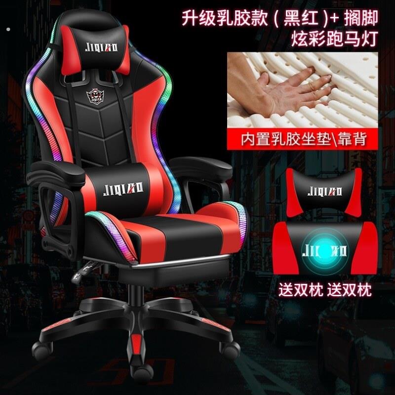 椅子游戏网吧转椅竞椅可久坐赛车椅电座椅护腰靠背电脑躺舒适竞技
