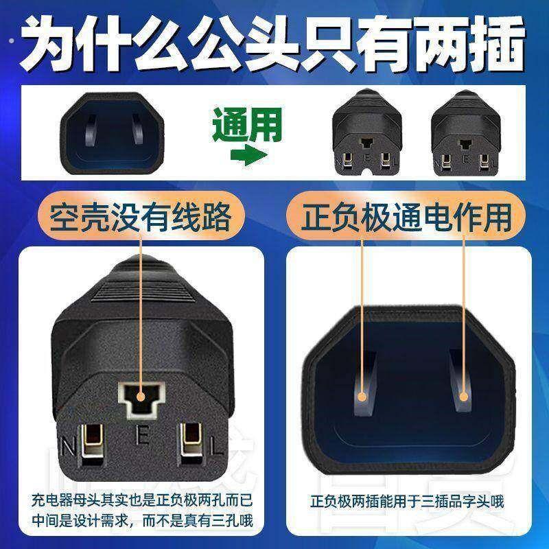 电动车延长线 线直流潜水泵电锯延长线 线电动车加长充电线 线防