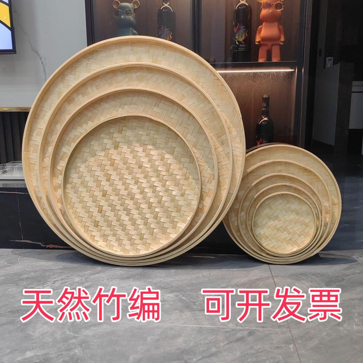 家用竹编簸箕圆形晾晒筐手工竹筛子拍照绘画道具装饰竹编晒盘托盘