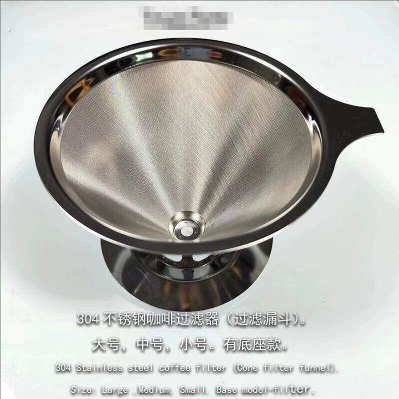04不锈钢咖啡过滤器600目手冲咖啡过滤漏斗双层免滤纸茗滤茶器网