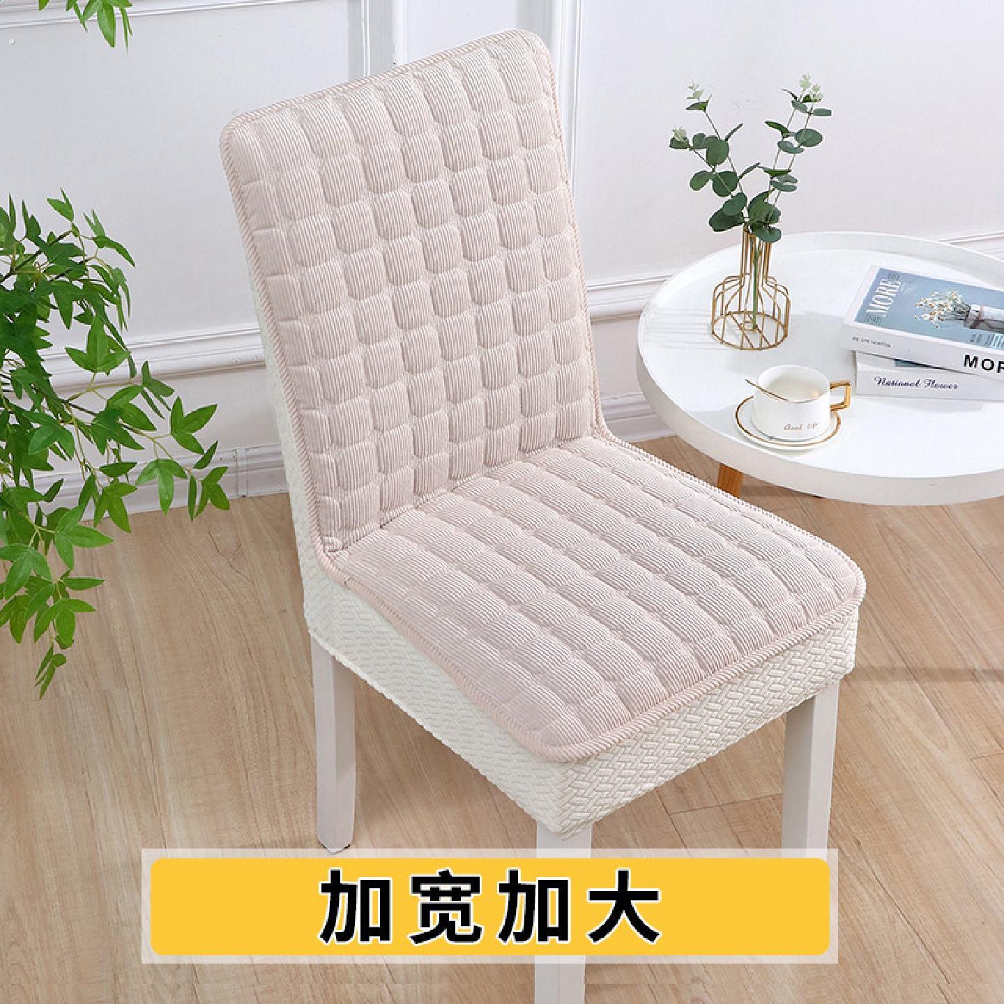 加高加大椅子套罩新款餐桌餐椅套四季通用椅套家用防滑凳子座椅套