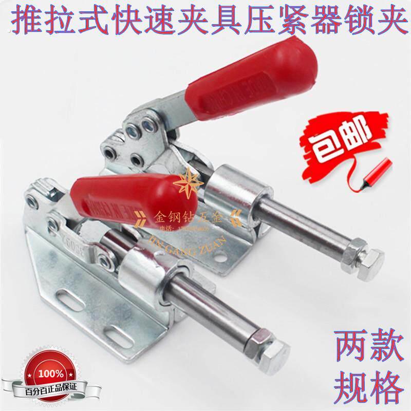 木工锯台靠山尺快速锁扣水平式夹具夹紧木工雕刻工件固定压紧器