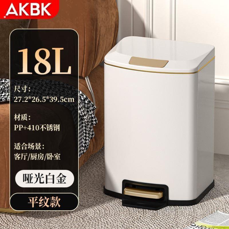 卧室垃圾桶脚踩垃圾桶家用客厅高档轻奢2025新款厨房卫生间厕所卧