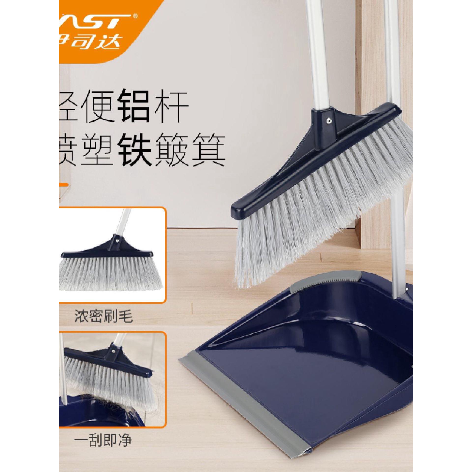 铁扫把簸箕套装家用可滤不易粘毛扫帚畚箕组合扫地垃圾铲清洁工具