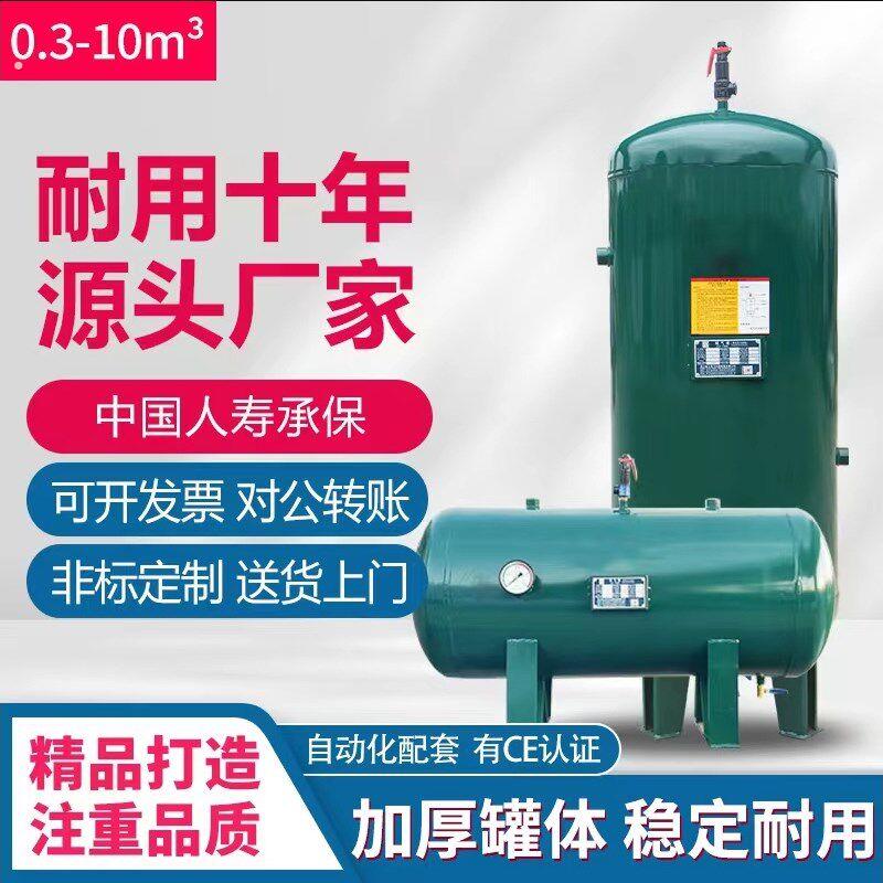 工业空压机储气罐存气筒高压缓冲储气筒0.3/0.6/1/2立方真空罐