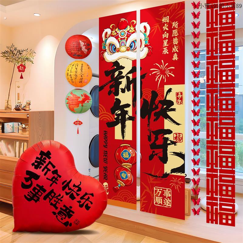 2026马年新年挂布条幅灯笼挂饰过年春节客厅氛围布置装饰用品挂件