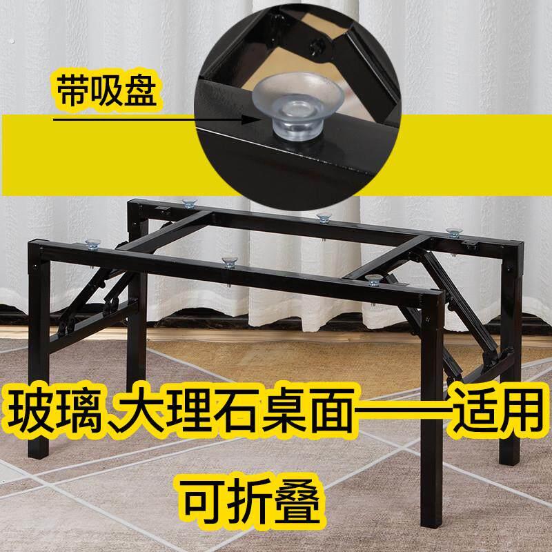 带吸盘 折叠架子 茶几腿支架 桌腿 桌子腿架 支撑腿 玻璃茶几桌脚