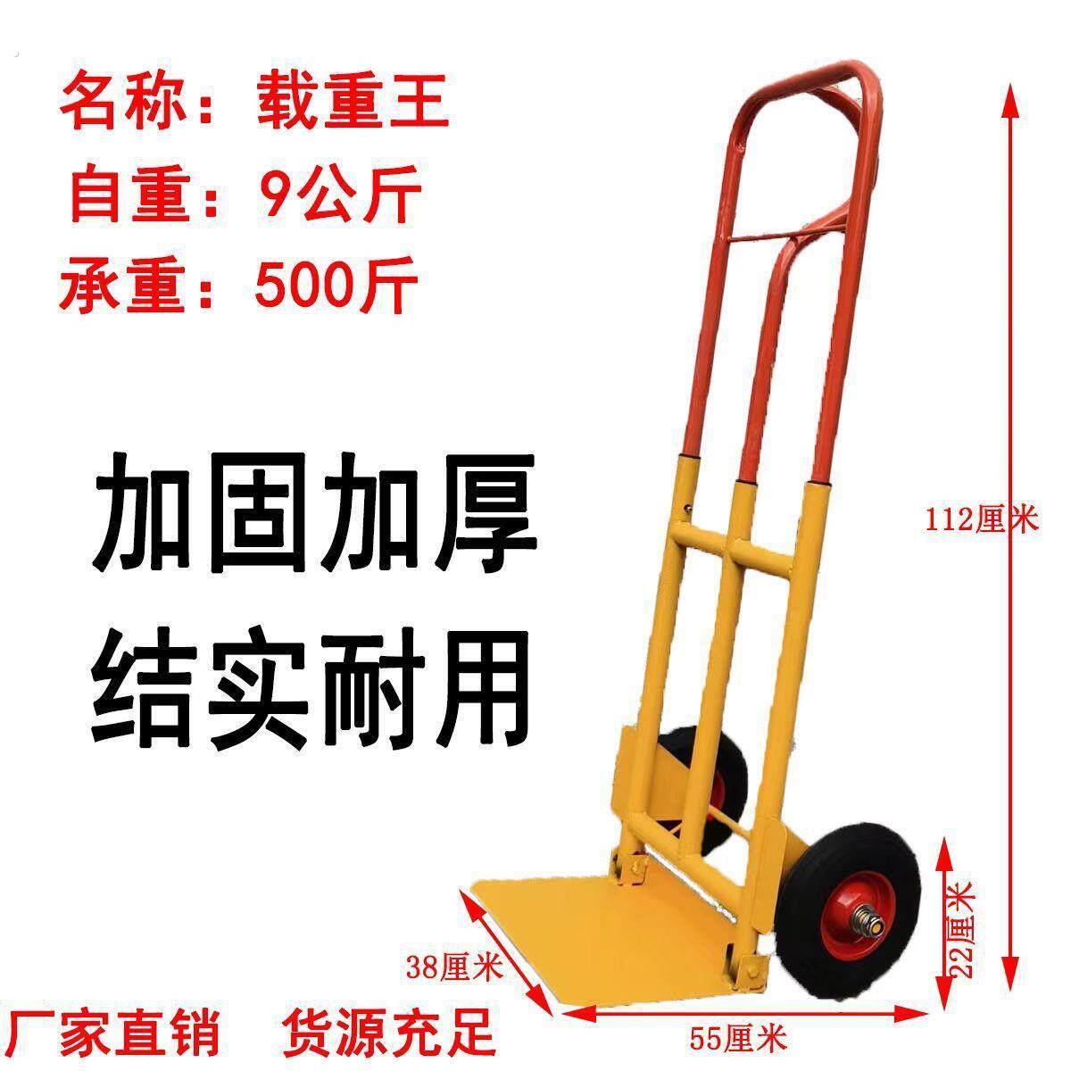 老虎车拉车折叠拉货车行李车载重王小推车车拉货车拖车加厚手推车