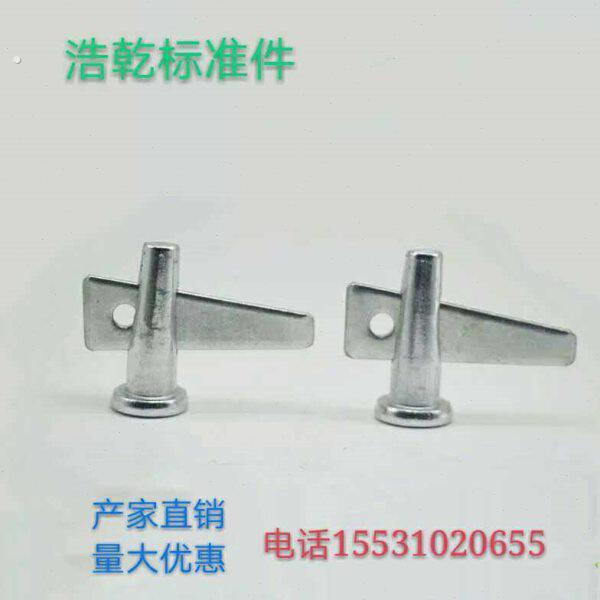铝模板销钉 销片 建筑配件