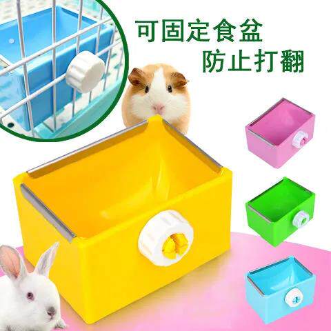 兔子喂食器固定食盒食盆龙猫豚鼠荷兰猪宠物喂食防打翻防扒防啃咬