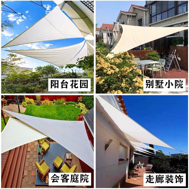 三角天幕遮阳奥丝聚酯纤维帆布室内室外装饰泳池庭院风景区防晒防