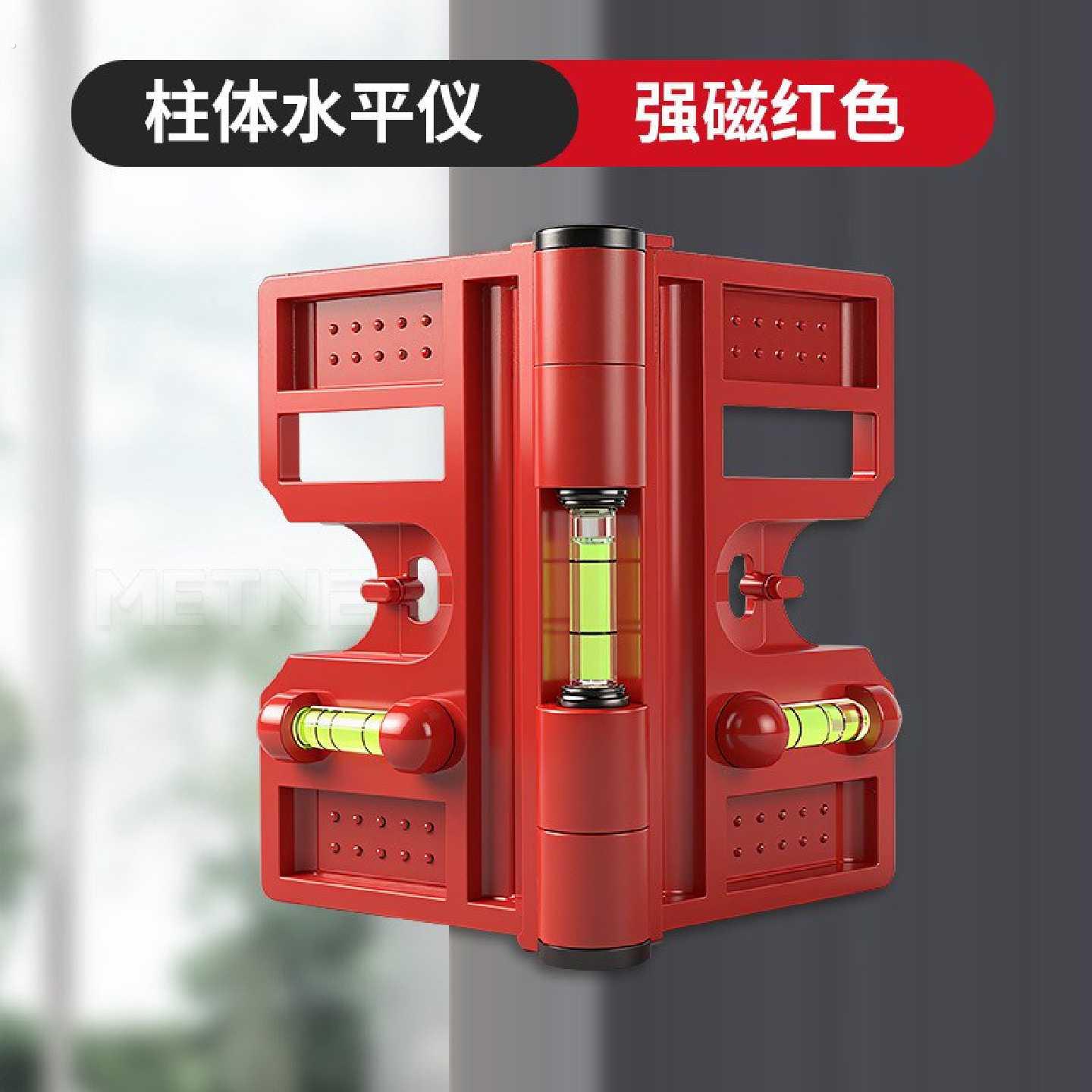 水平仪带磁性高精度折叠立柱水平测量垂直水准仪建筑钢结构水平尺