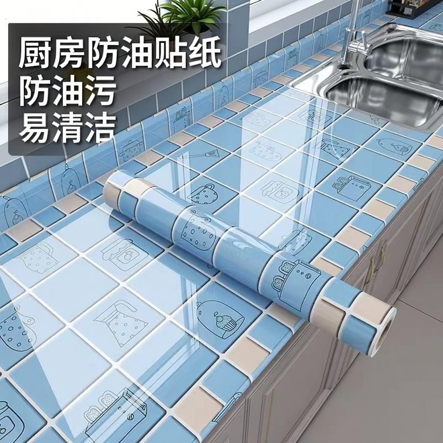 厨房防油贴纸防水自粘墙纸灶台面保护垫橱柜桌面大理石贴膜耐高温