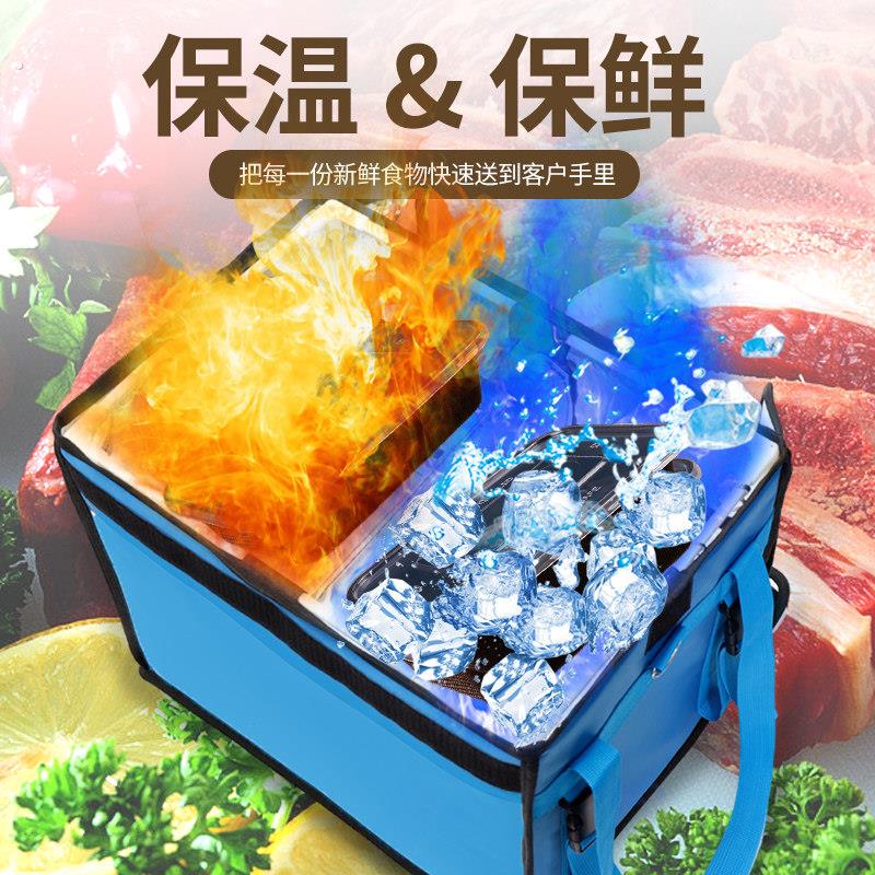 外卖箱送餐箱子蓝色商用摆摊防水防盗冷藏大小号骑手装备保温箱