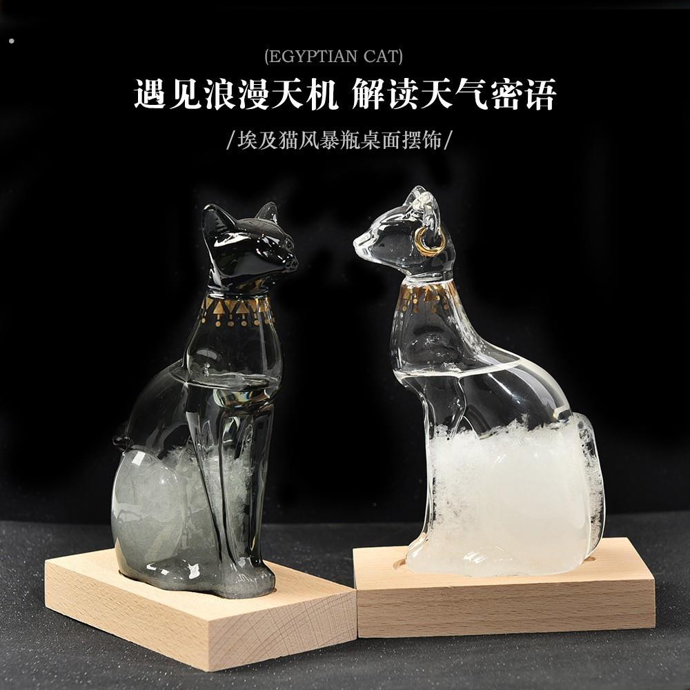 天气预报瓶安德森猫风暴瓶生日礼物创意礼品工厂埃及猫天气瓶