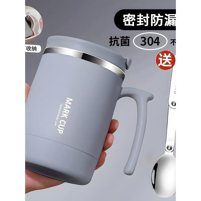 马克杯男生款带盖杯家用茶杯水杯不锈钢男士办公室杯子大容量