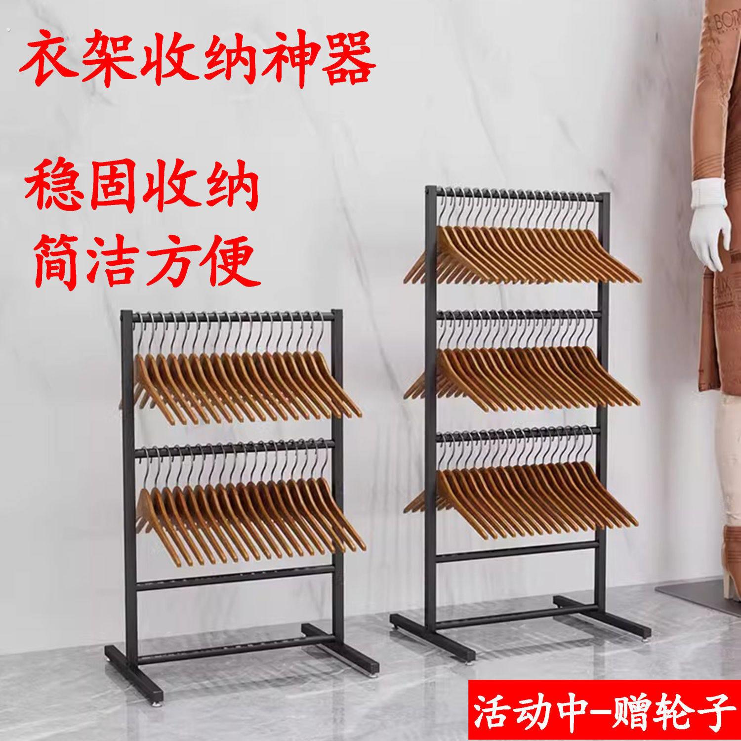 服装店衣架收纳整理架神器可移动架子多层女装裤夹大容量收纳层架