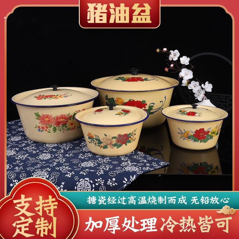 老式搪瓷盆搪瓷猪油罐盆耐高温厨房家用油盆带盖子大容量装拌菜盆