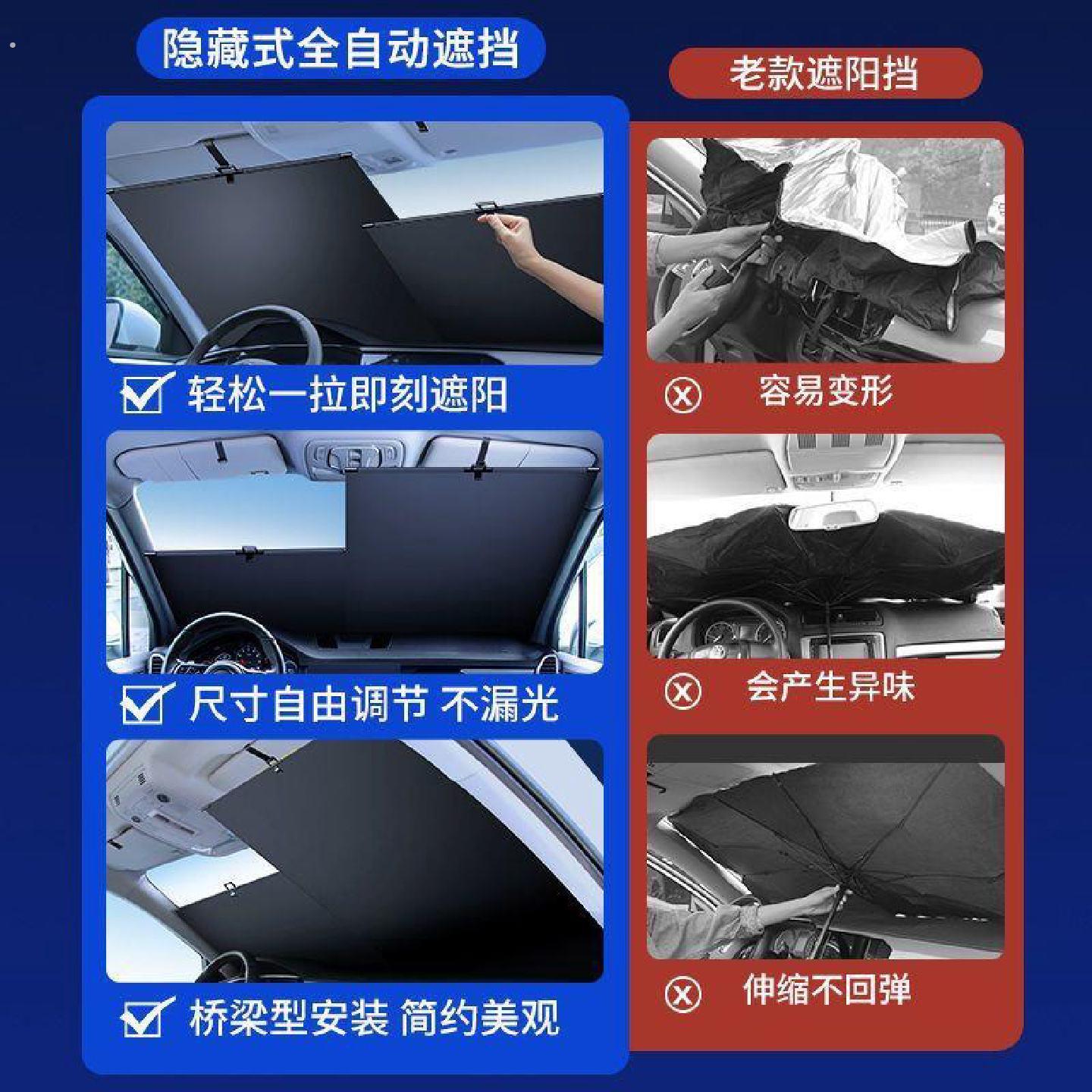 新款汽车遮阳挡前档便捷吸盘隔热窗帘车内自动伸缩卷帘遮阳帘