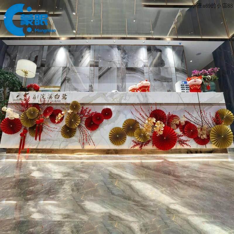 年味氛围装饰2026新年布置装饰品前台背景氛围过马年公司大堂春节
