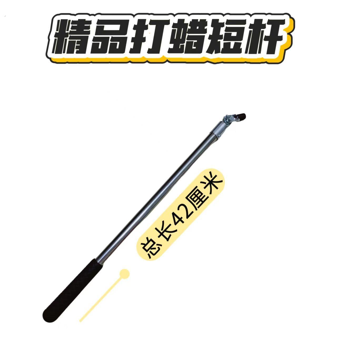 打蜡杆 携带方便 美缝施工 全套工具 省时省力
