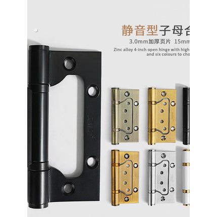 304不锈钢子母合页轴承4寸5寸黑色青古铜铰链活页字母合页静音