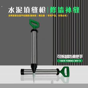 吸水泥灌浆器门窗注浆文化砖地砖瓷砖填缝多功能尖圆扁嘴填缝神器