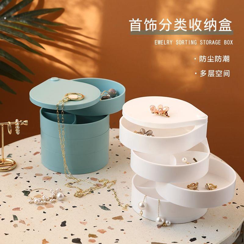 耳饰收纳盒旋转多层项链耳针耳环耳饰首饰收纳盒架小精致饰品网红