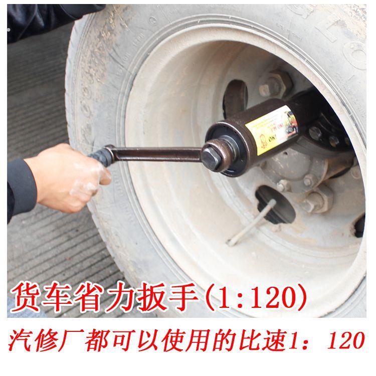 德国品质货车省力轮胎扳手重型减速套筒螺丝手动风炮增力拆卸汽车