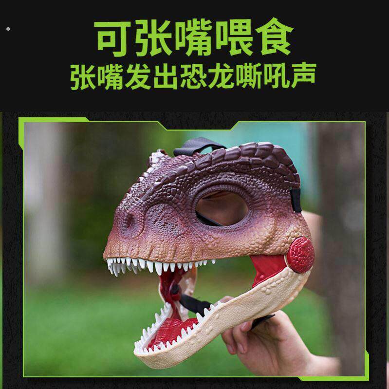 狗狗恐龙面具头套张嘴喂食侏罗纪霸王龙宠物全脸面罩嘎啦搞笑下巴