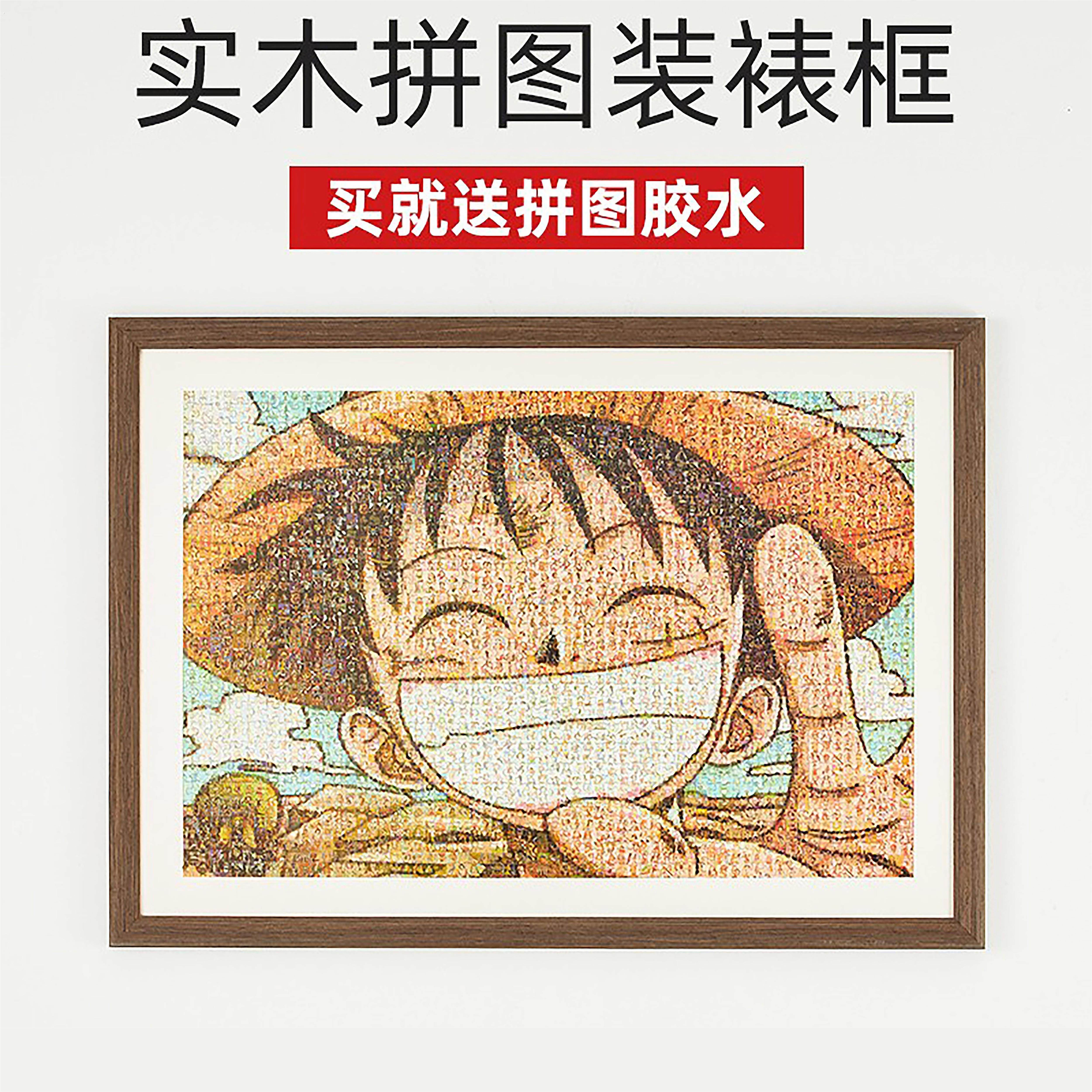 实木拼图框1000片50×75 500片2000片装裱画框大相框挂墙外框定制