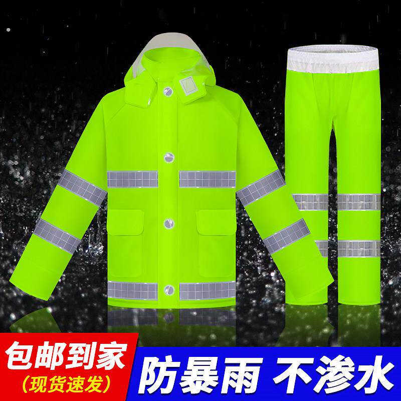 摩托车交通警示反光男款雨衣雨裤套装全身防暴雨外卖骑手分体雨服