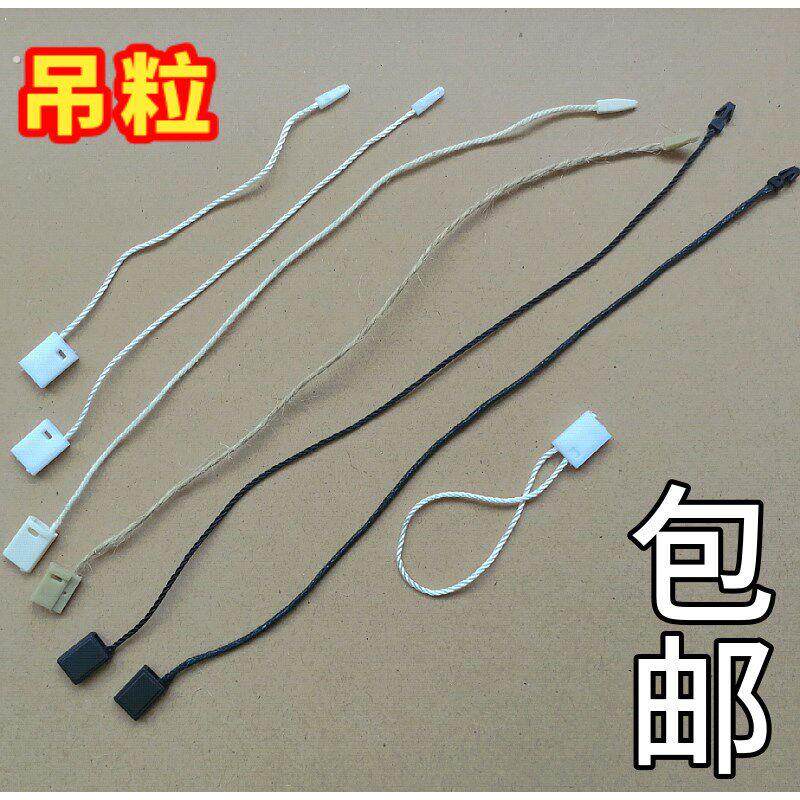 优质吊牌绳线扣吊绳麻绳吊粒蜡绳方扣通用吊牌线商标挂绳子母扣